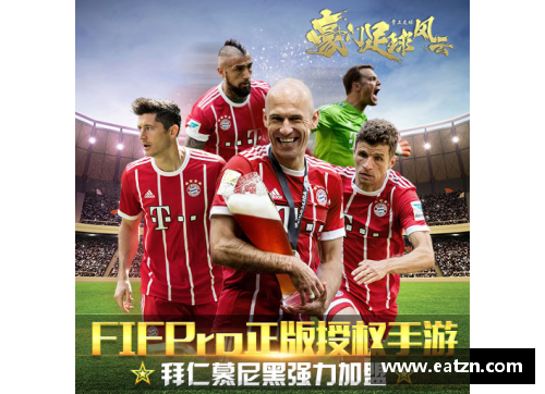 曼联困境与豪门对抗：当下足球的风云变幻