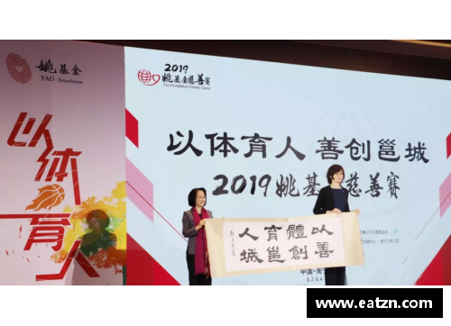 168体育德里赫特将参加慈善赛，帮助筹集善款支持当地教育事业