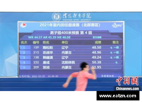168体育田径欧锦赛落幕接力大战英德各得一金 奖牌榜德国队居首英