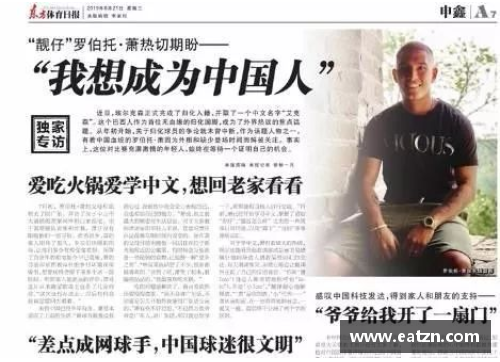 168体育欲望再度受阻，莱比锡与慕尼黑1860互交白卷