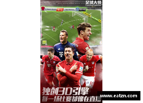 168体育官网足球球星经典语录集锦 他们如何定义胜利与激情 - 副本